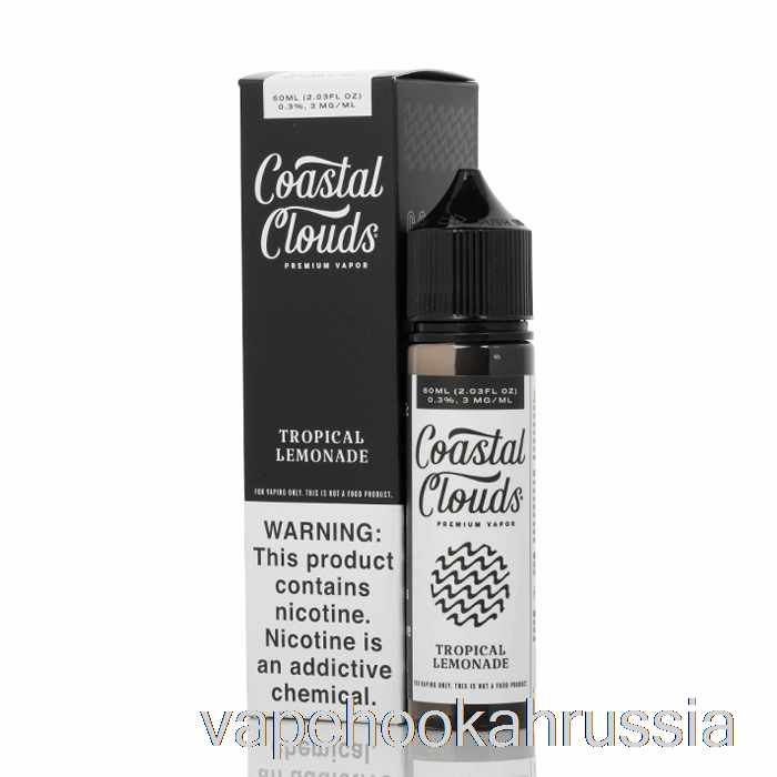 вейповый сок, тропический лимонад - Coast Clouds Co. - 60мл 3мг